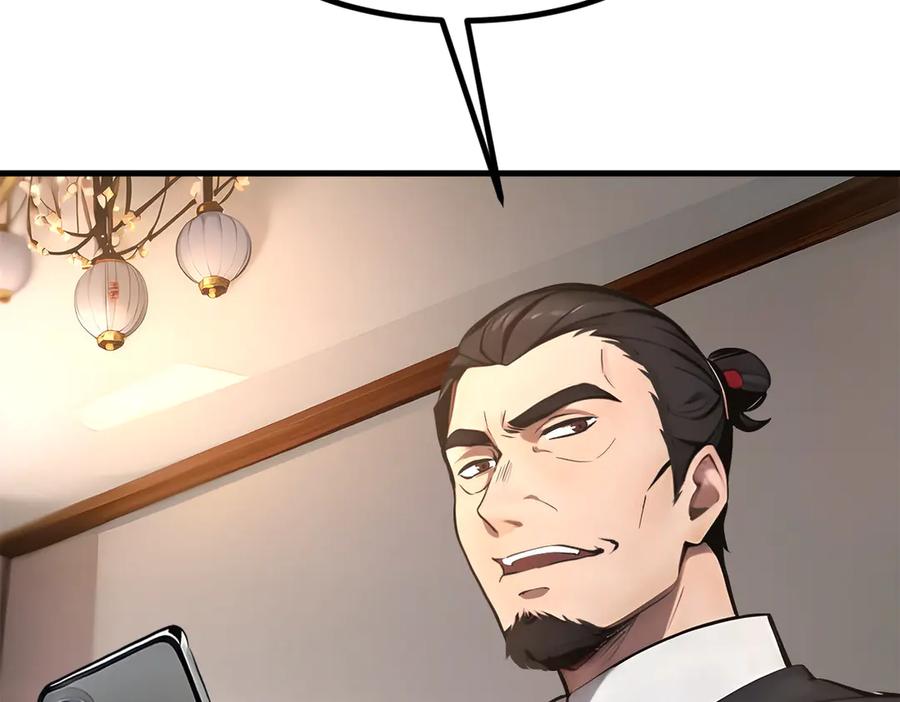 《我主宰了灵气复苏》第56话 浓郁之气 第38页