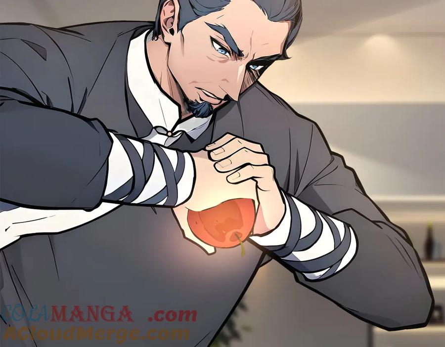《我主宰了灵气复苏》第57话 一级灵果 第58页