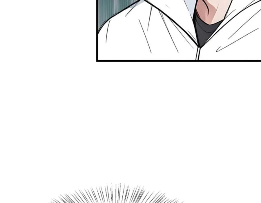《我主宰了灵气复苏》第57话 一级灵果 第12页