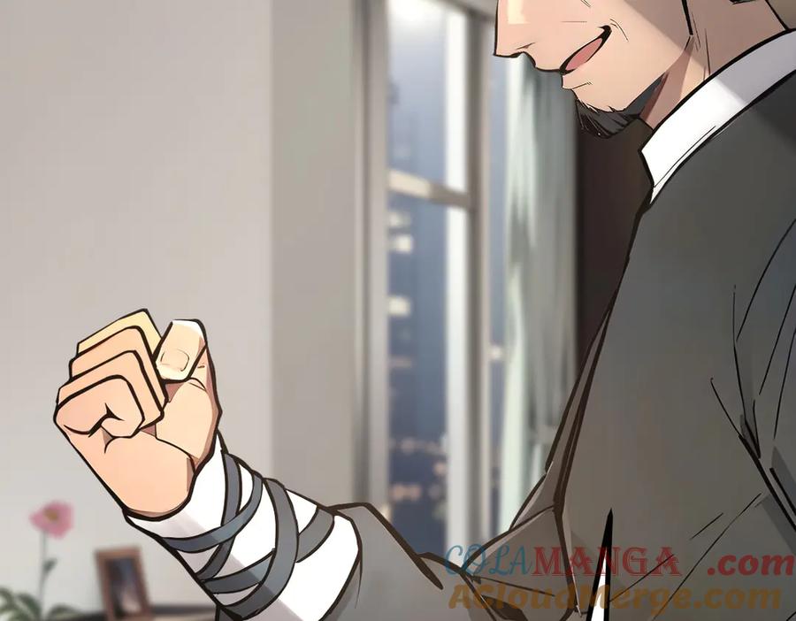 《我主宰了灵气复苏》第57话 一级灵果 第43页