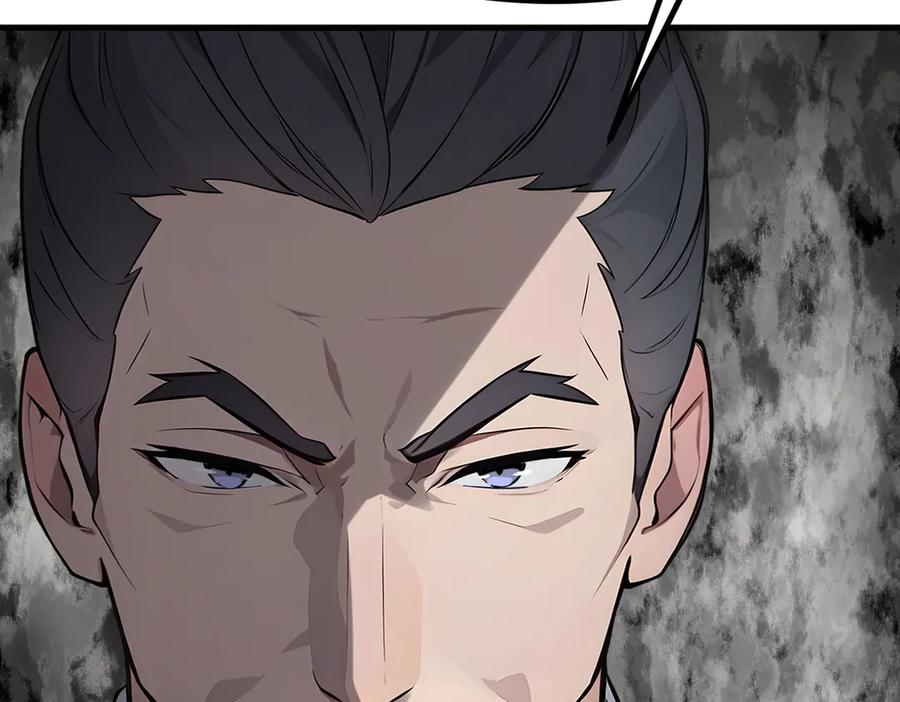 《我主宰了灵气复苏》第57话 一级灵果 第35页