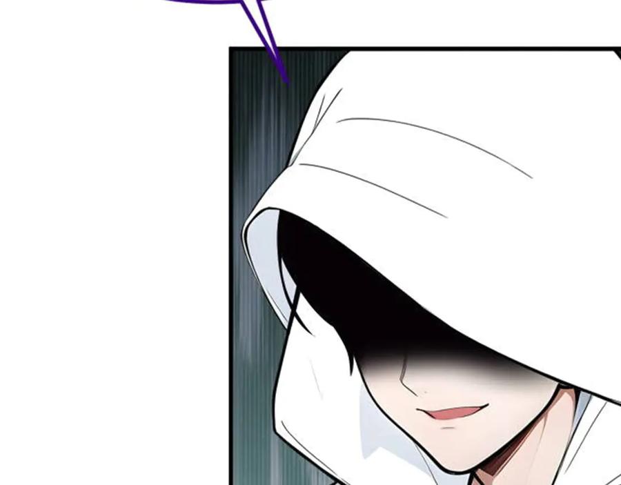《我主宰了灵气复苏》第57话 一级灵果 第11页