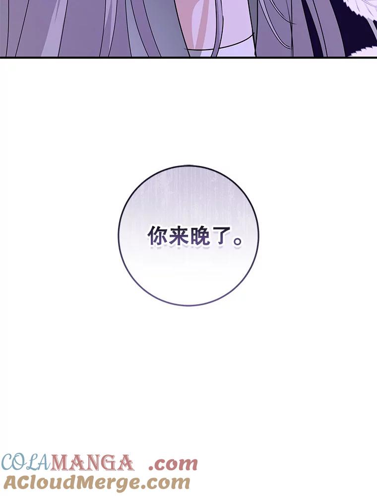 只需轻握我的手 58.不再压抑 第137页