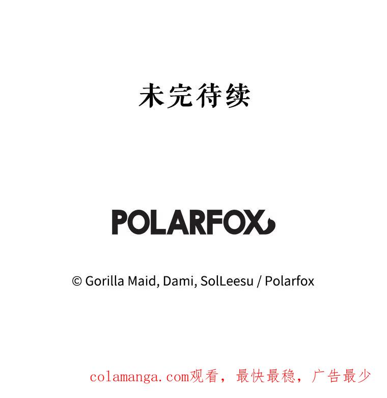 只需轻握我的手 58.不再压抑 第138页