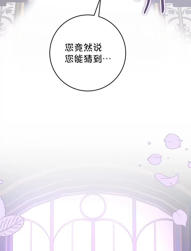 只需轻握我的手 58.不再压抑 第134页