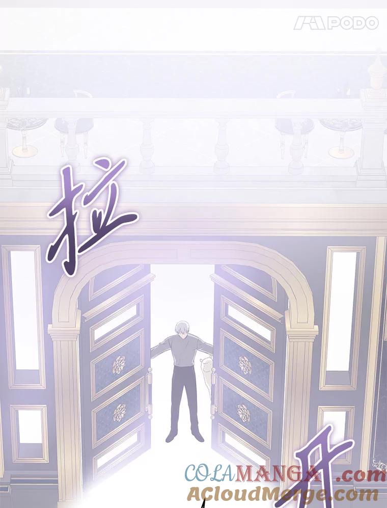 只需轻握我的手 58.不再压抑 第133页