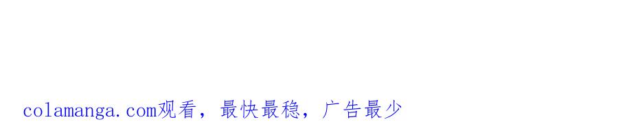 《我主宰了灵气复苏》第57话 一级灵果 第90页