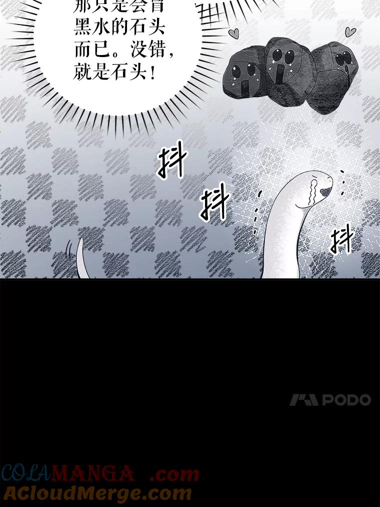 只需轻握我的手 5.开始治疗 第57页