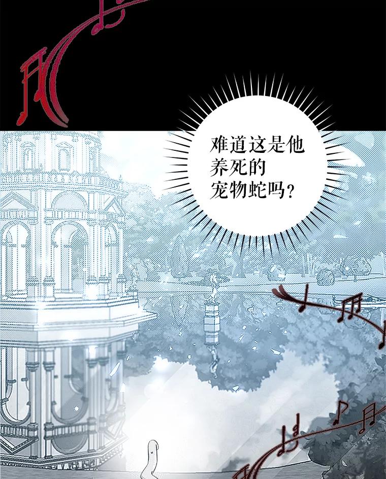 只需轻握我的手 5.开始治疗 第43页