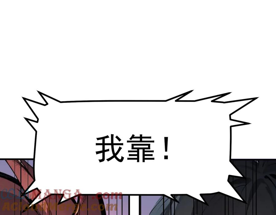 《我主宰了灵气复苏》第4话 异能直播？ 第101页