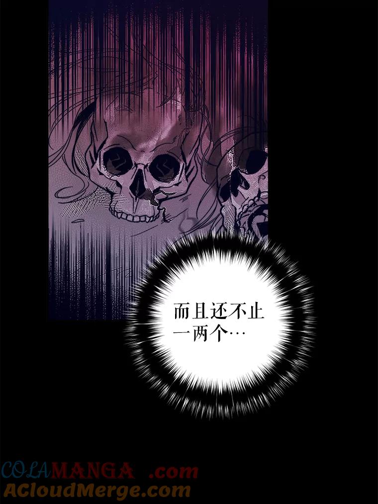 只需轻握我的手 5.开始治疗 第53页