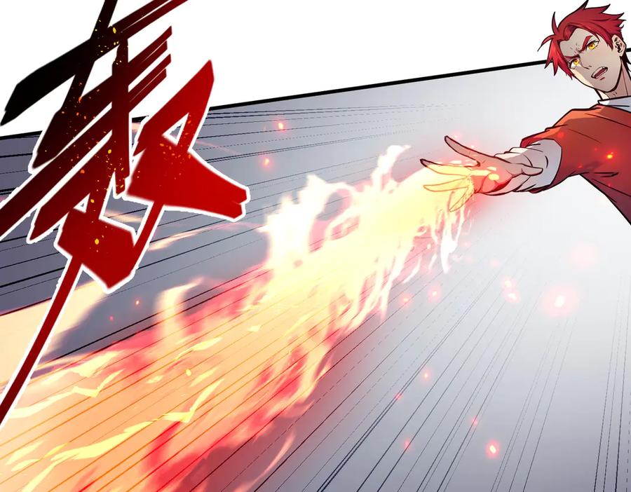 《我主宰了灵气复苏》第4话 异能直播？ 第74页