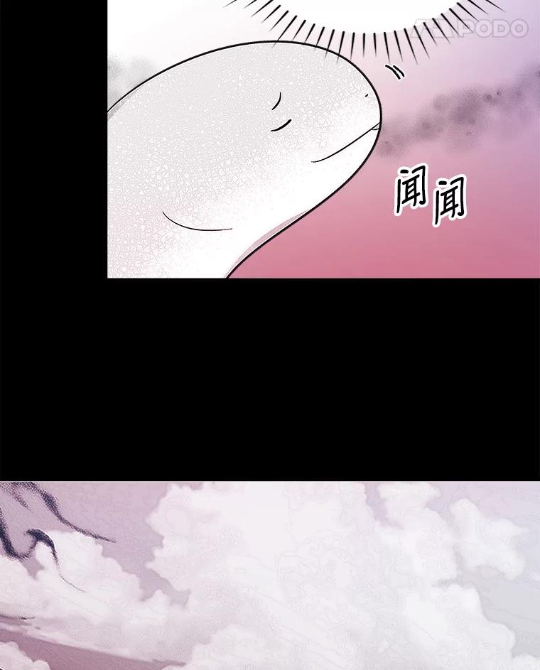 只需轻握我的手 5.开始治疗 第48页