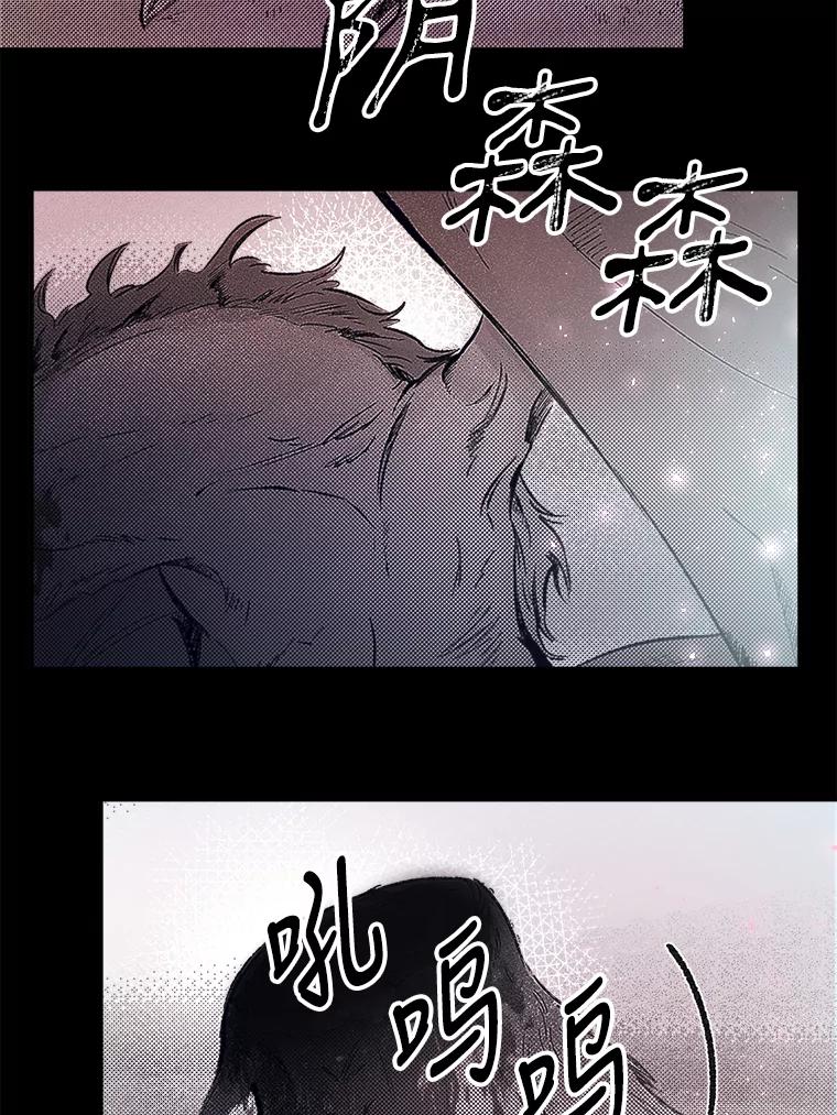 只需轻握我的手 5.开始治疗 第60页