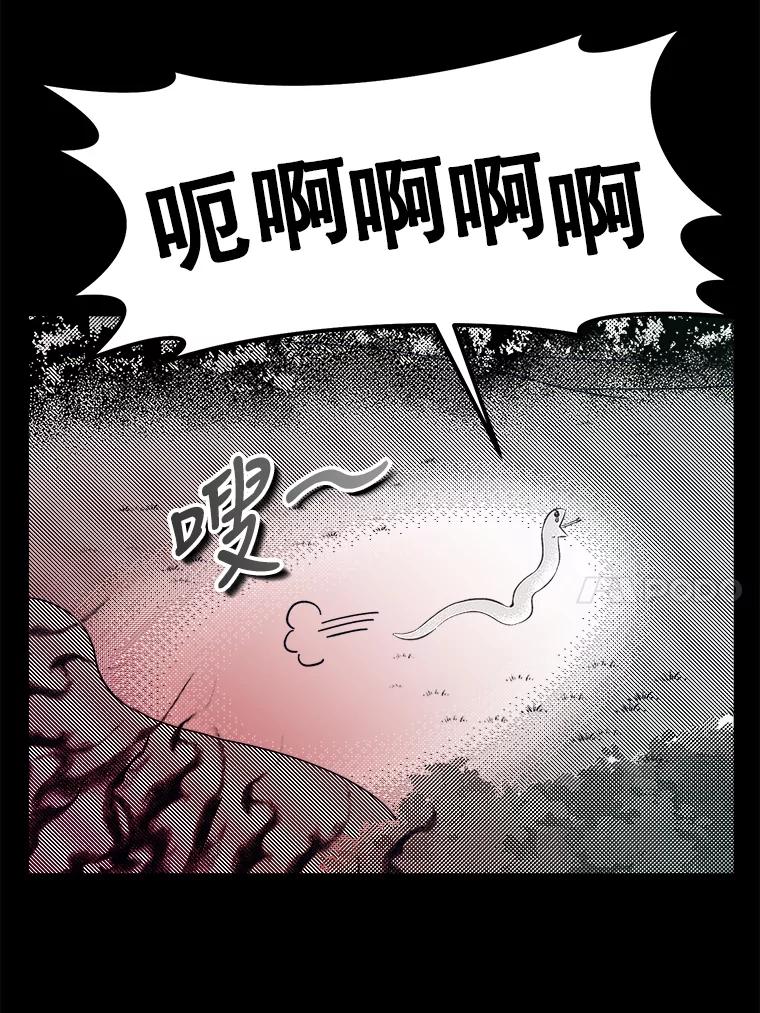 只需轻握我的手 5.开始治疗 第54页