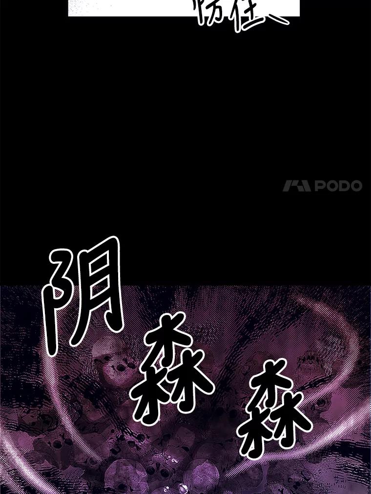 只需轻握我的手 5.开始治疗 第51页