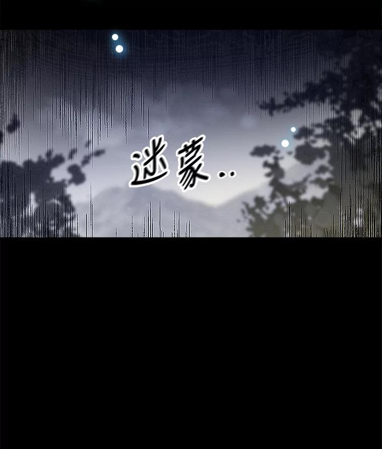 只需轻握我的手 5.开始治疗 第34页