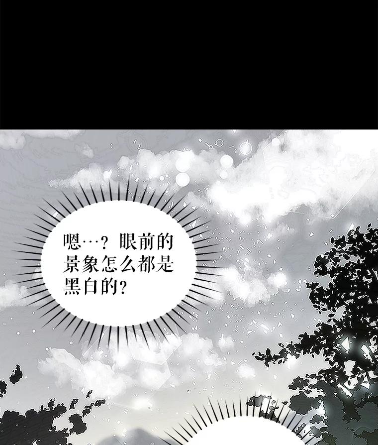 只需轻握我的手 5.开始治疗 第35页