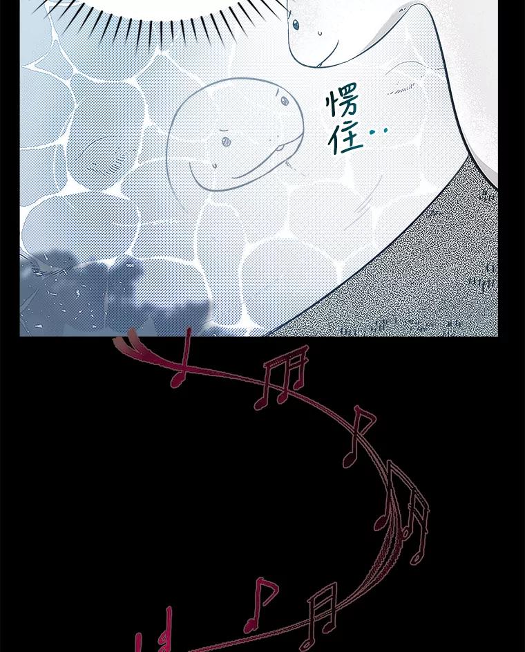只需轻握我的手 5.开始治疗 第42页