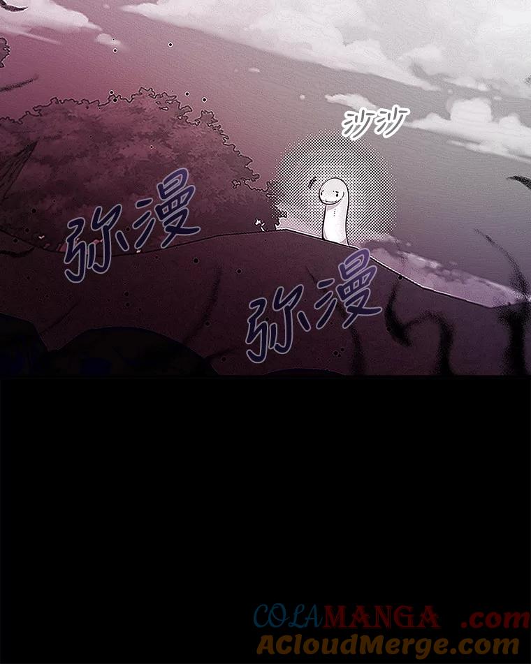 只需轻握我的手 5.开始治疗 第49页