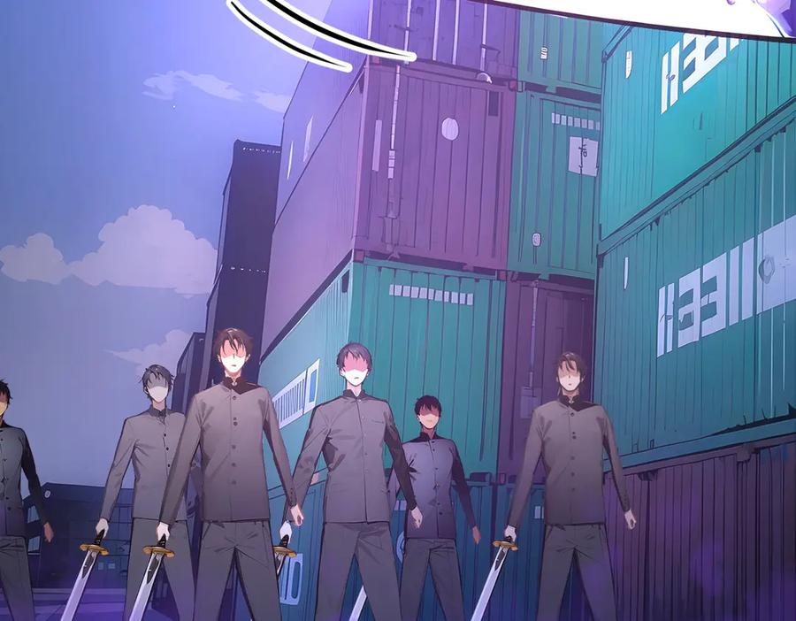 《我主宰了灵气复苏》第58话 暗中联手 第87页