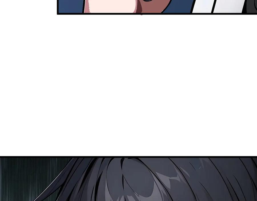 《我主宰了灵气复苏》第58话 暗中联手 第12页