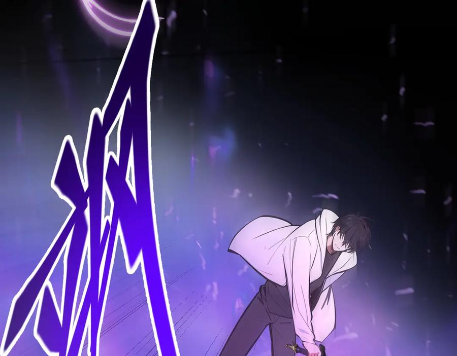 《我主宰了灵气复苏》第59话 黄雀在后 第47页
