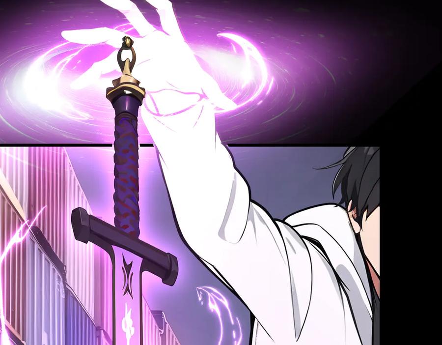 《我主宰了灵气复苏》第59话 黄雀在后 第44页