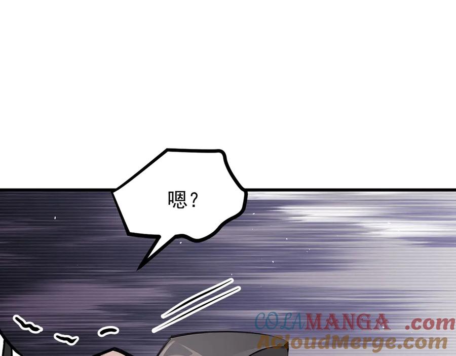 《我主宰了灵气复苏》第59话 黄雀在后 第79页