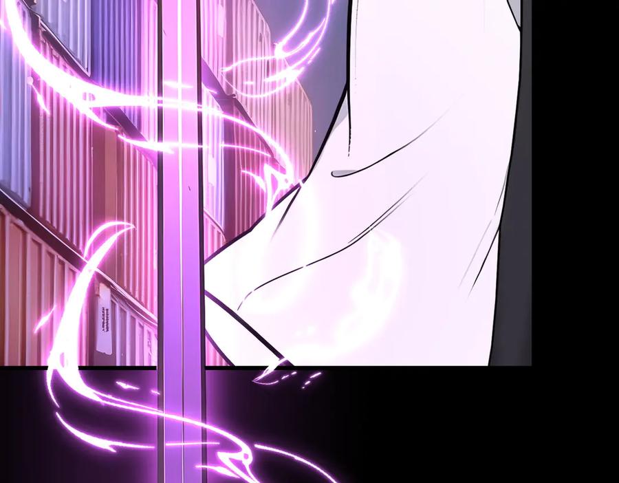 《我主宰了灵气复苏》第59话 黄雀在后 第45页