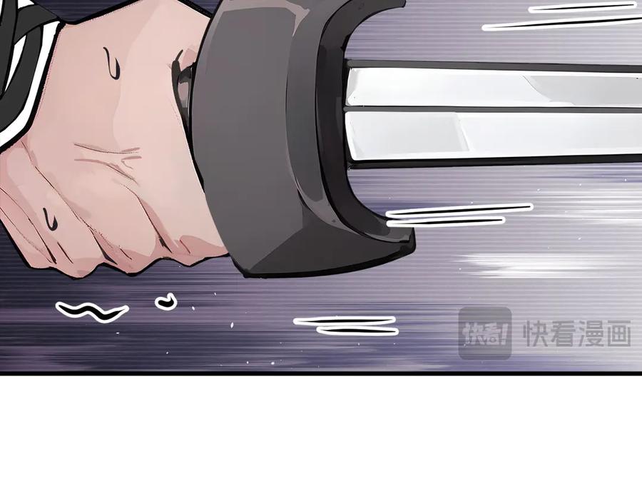 《我主宰了灵气复苏》第59话 黄雀在后 第80页