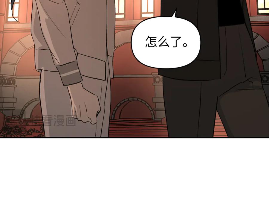 《恶之环》55-压抑的眼泪 第171页