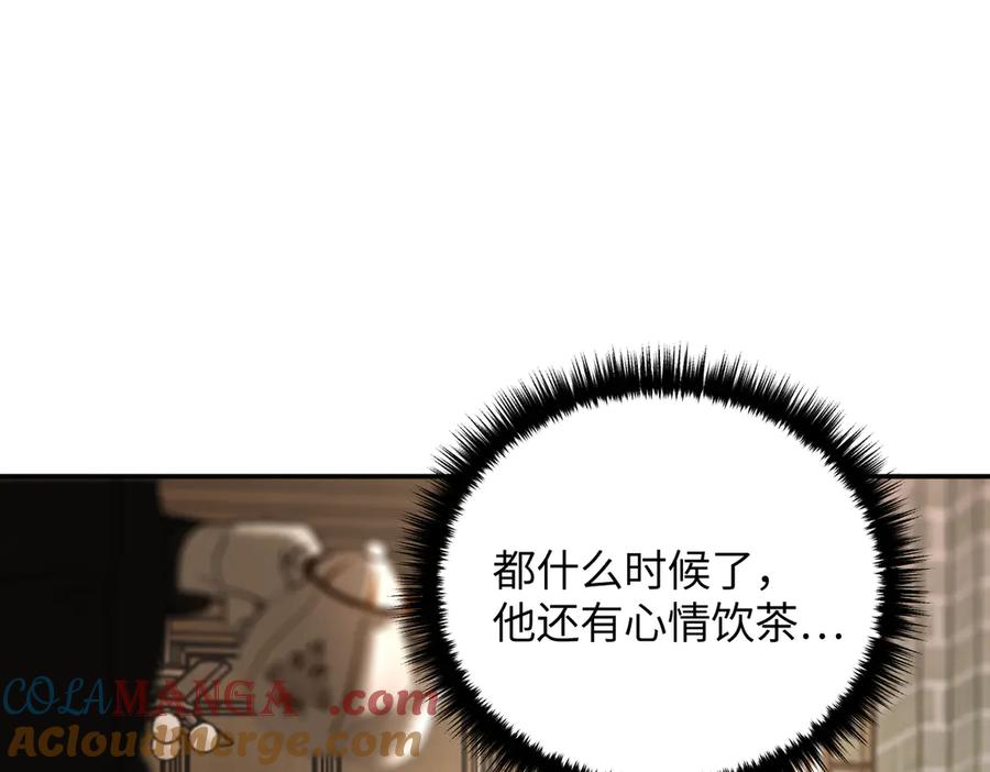 《恶之环》55-压抑的眼泪 第185页