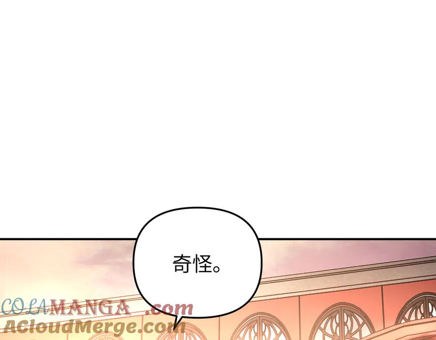 《恶之环》55-压抑的眼泪 第169页