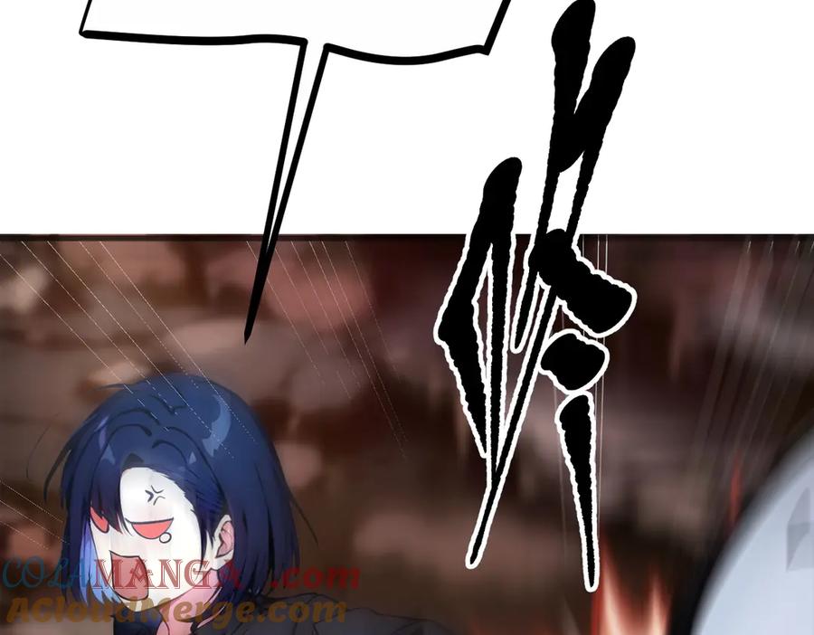 《我主宰了灵气复苏》第64话 边打边吃醋！ 第21页