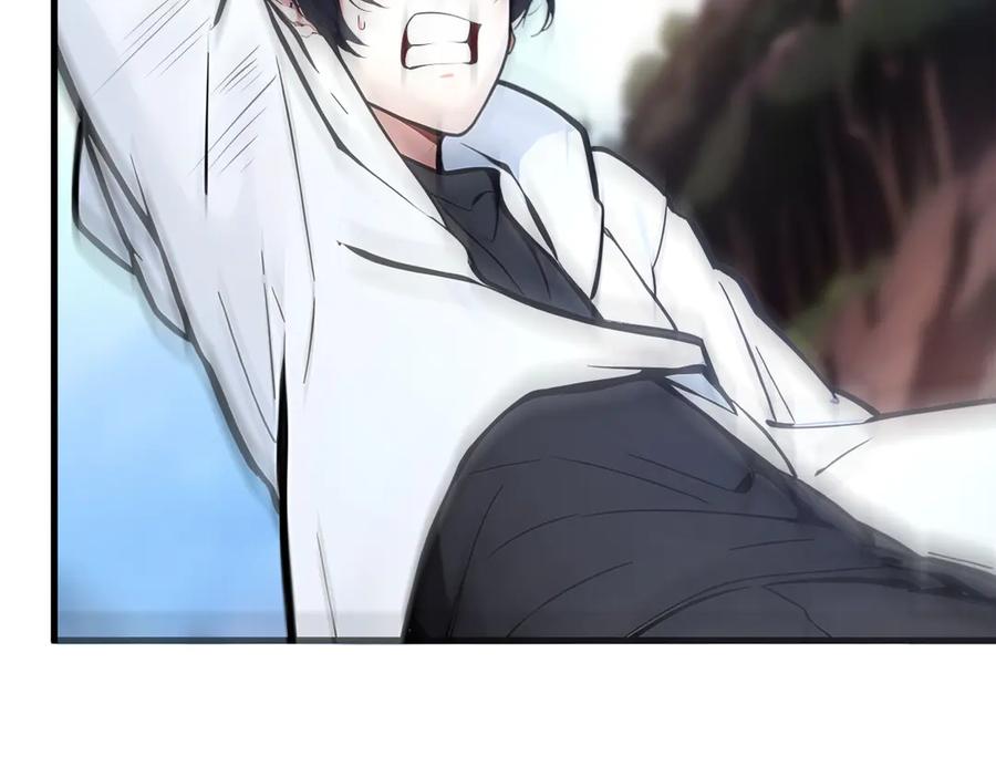 《我主宰了灵气复苏》第64话 边打边吃醋！ 第63页