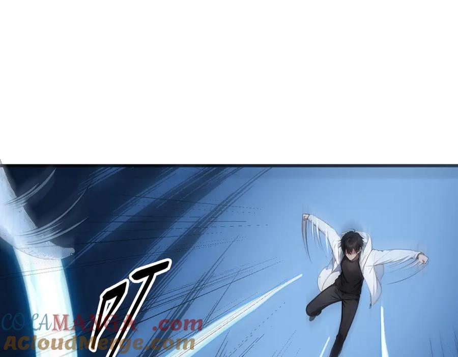 《我主宰了灵气复苏》第64话 边打边吃醋！ 第53页
