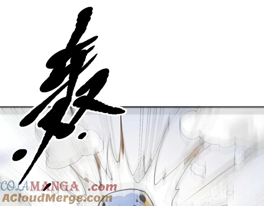 《我主宰了灵气复苏》第64话 边打边吃醋！ 第5页