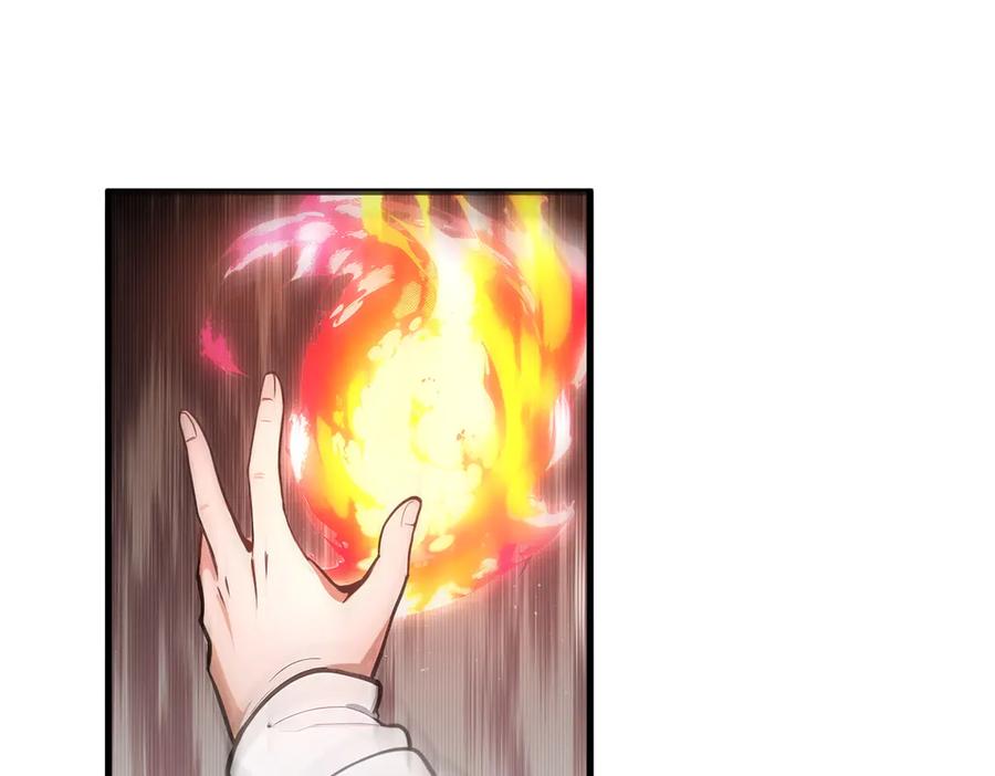 《我主宰了灵气复苏》第64话 边打边吃醋！ 第35页