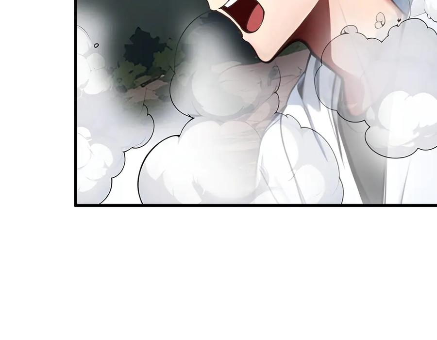 《我主宰了灵气复苏》第64话 边打边吃醋！ 第11页