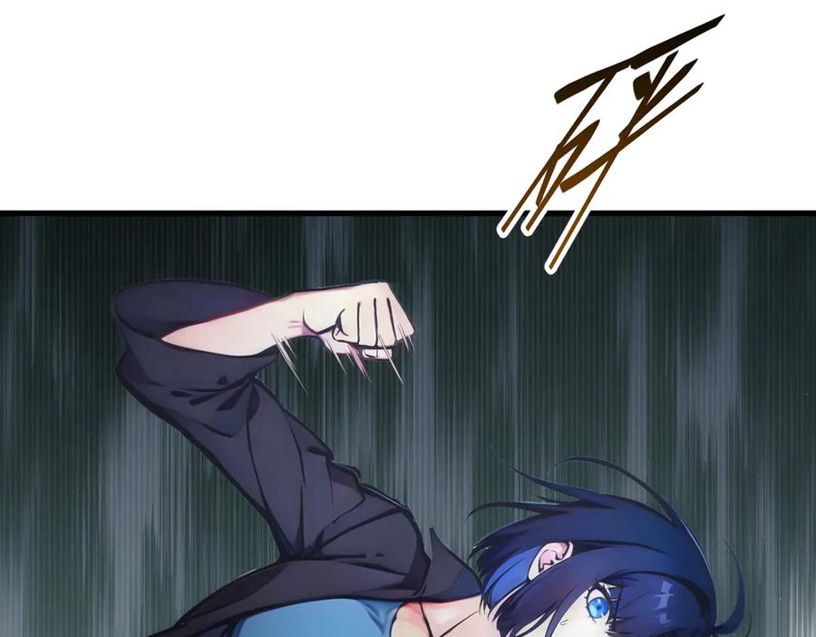 《我主宰了灵气复苏》第64话 边打边吃醋！ 第70页