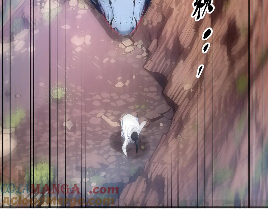 《我主宰了灵气复苏》第64话 边打边吃醋！ 第33页