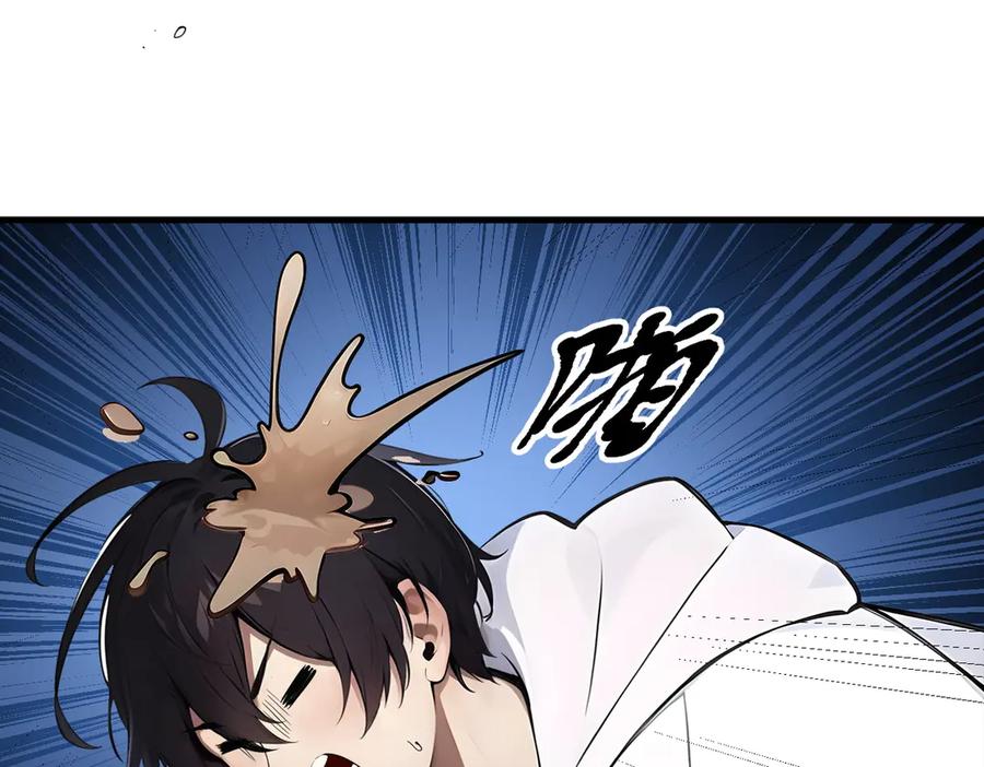 《我主宰了灵气复苏》第66话 透视眼暴露了？ 第23页