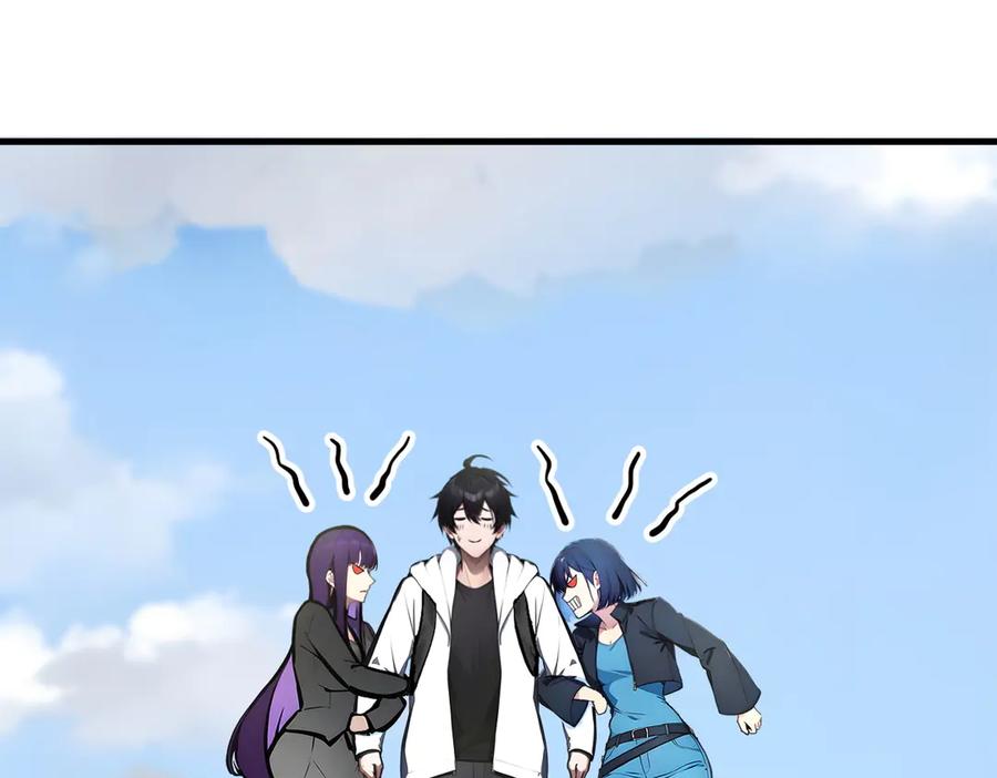 《我主宰了灵气复苏》第66话 透视眼暴露了？ 第54页