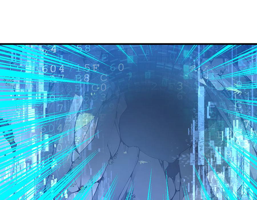《我主宰了灵气复苏》第66话 透视眼暴露了？ 第81页