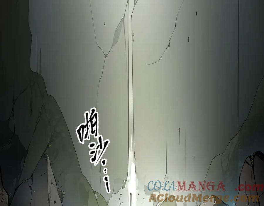 《我主宰了灵气复苏》第66话 透视眼暴露了？ 第61页