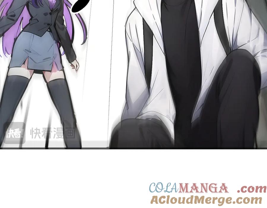 《我主宰了灵气复苏》第66话 透视眼暴露了？ 第70页