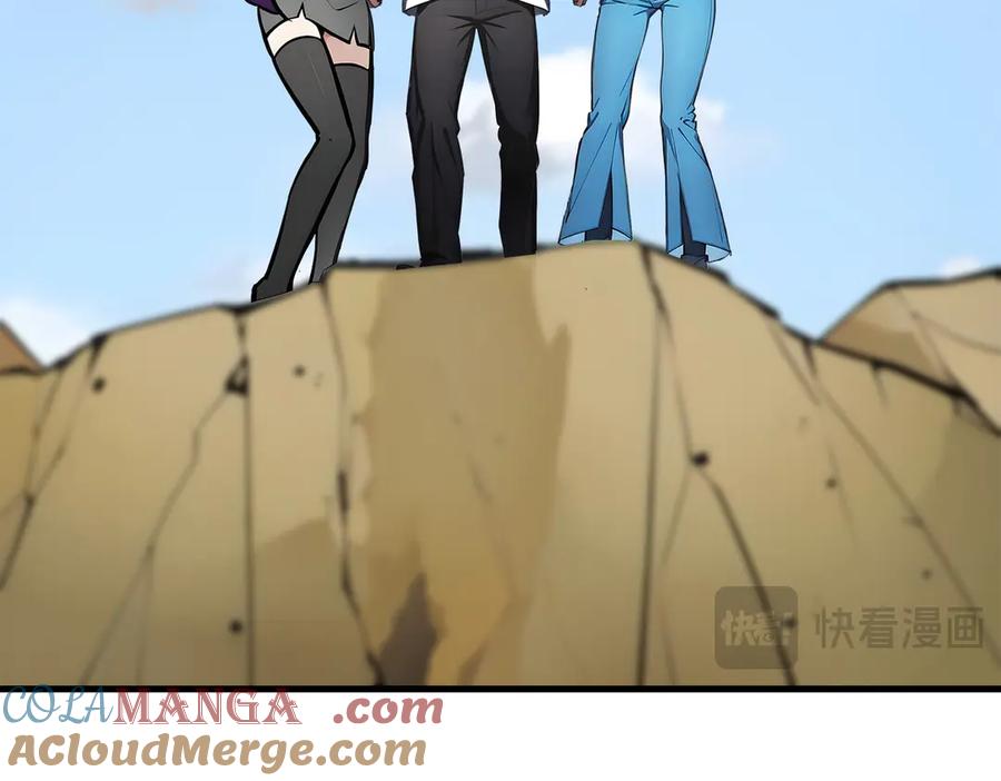 《我主宰了灵气复苏》第66话 透视眼暴露了？ 第55页