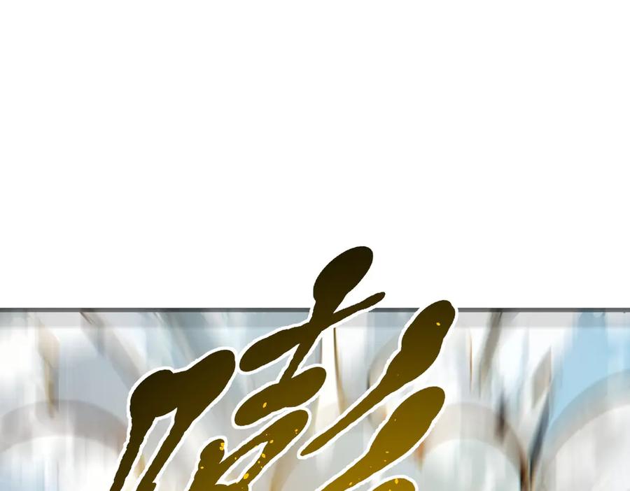 《我主宰了灵气复苏》第66话 透视眼暴露了？ 第71页