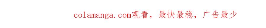《我主宰了灵气复苏》第66话 透视眼暴露了？ 第86页